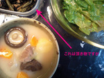070313_meal.jpg