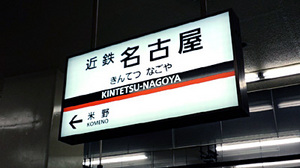 in_NGY01.jpg